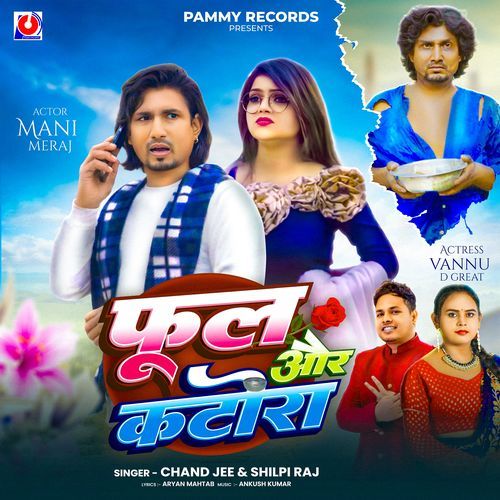 Phool Aur Katora by chand jee - MP3 Song Pagalworld.love