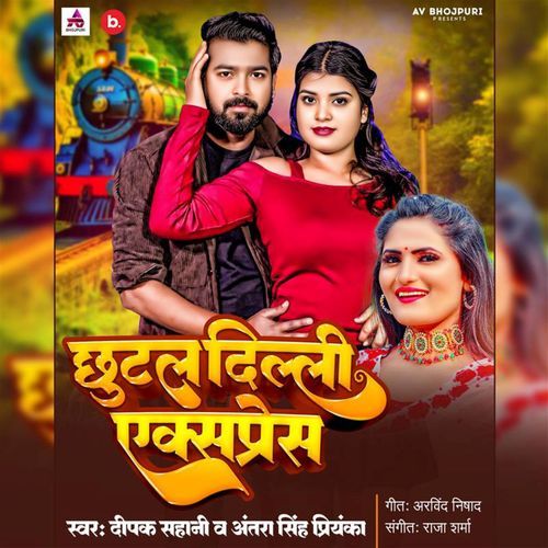 Chhutal Delhi Express by Deepak Sahani - MP3 Song Pagalworld.love