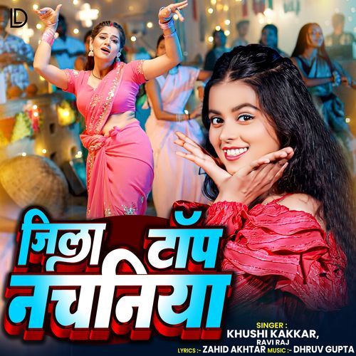 Jila Top Nachaniya by Khushi Kakkar - MP3 Song Pagalworld.love
