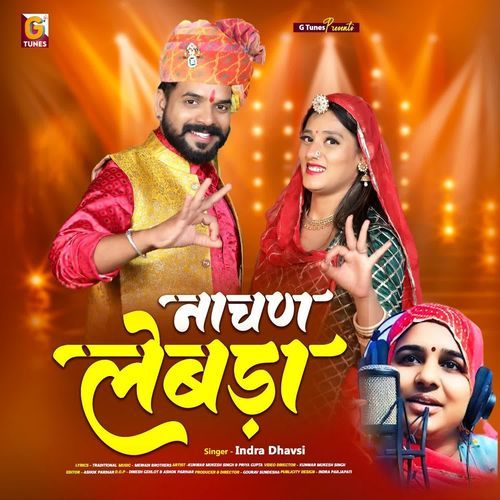Nachan Lebda by Indra Dhavsi - MP3 Song Pagalworld.love