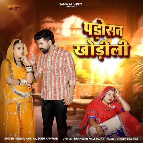 Padosan Khodili by Bablu Ankiya - MP3 Song Pagalworld.love