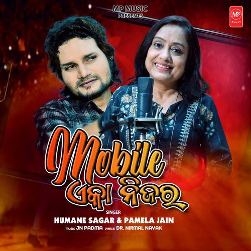 Mobile Eka Nijara by Humane Sagar - MP3 Song Pagalworld.love