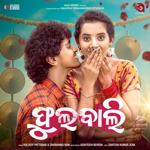 Phulabali by Kuldeep Pattanaik - MP3 Song Pagalworld.love