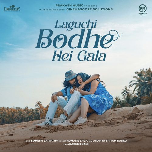 Laguchi Bodhe Hei gala by Humane Sagar - MP3 Song Pagalworld.love