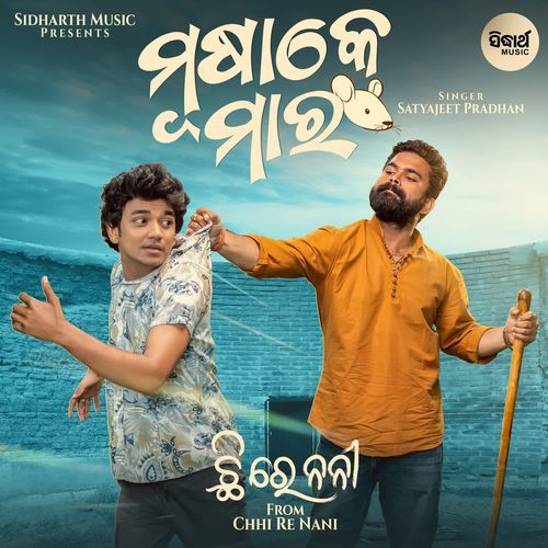 Musake Mar From Chhi Re Nani by Satyajeet Pradhan - MP3 Song Pagalworld.love