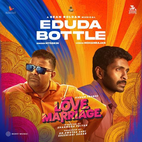 Eduda Bottle From Love Marriage by Sean Roldan - MP3 Song Pagalworld.love