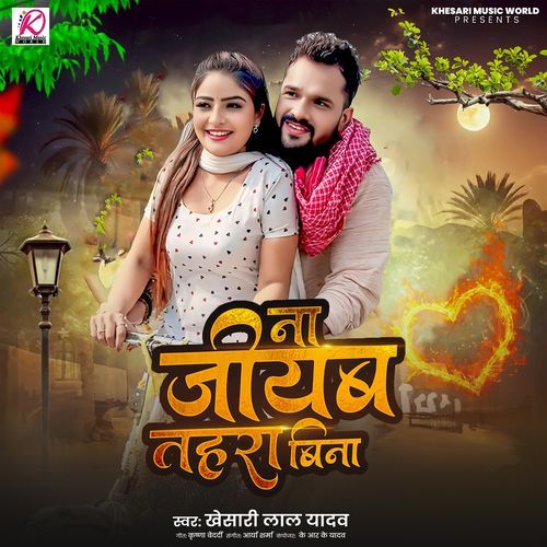 Na Jiyab Tahara Bina by Khesari Lal Yadav - MP3 Song Pagalworld.love