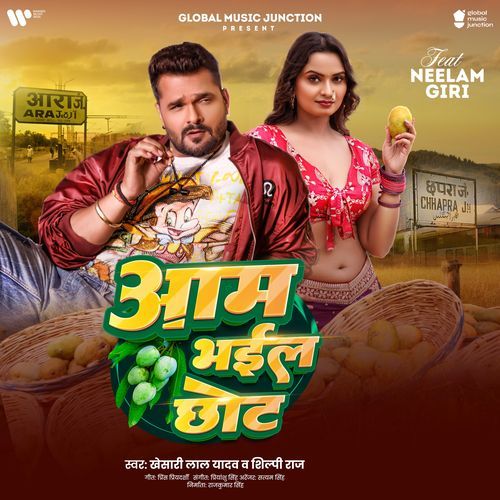 Aam Bhail Chhot by Khesari Lal Yadav - MP3 Song Pagalworld.love