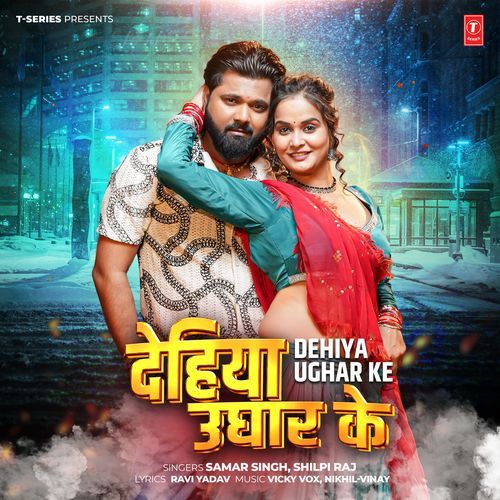 Dehiya Ughar Ke by Samar Singh - MP3 Song Pagalworld.love