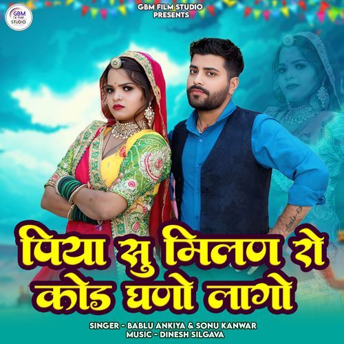 Piya Su Milan Ro Code Ghano Lago by Bablu Ankiya - MP3 Song Pagalworld.love