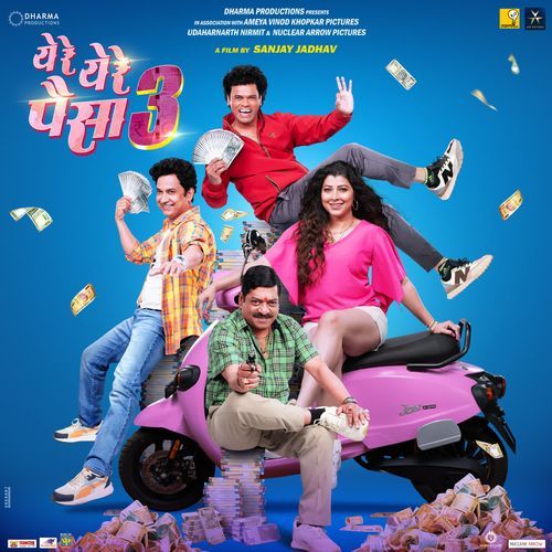 Ye Re Ye Re Paisa 3 Title Track by Adarsh Shinde - MP3 Song Pagalworld.love