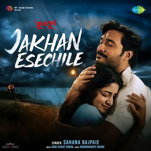 Jakhan Esechile From BHUTO PURBO by Sahana Bajpaie - MP3 Song Pagalworld.love