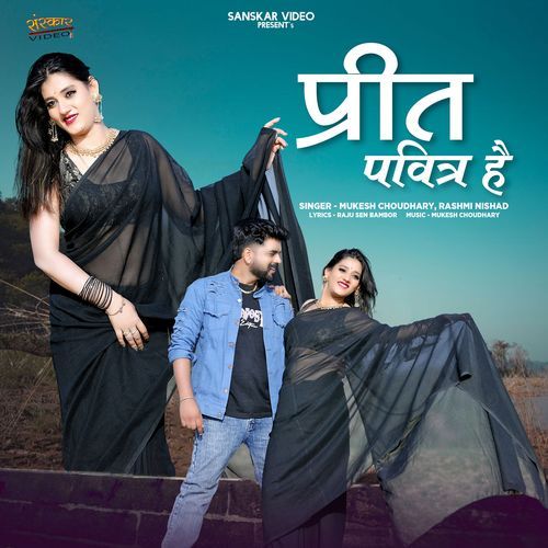 Preet Pavitra Hai by Mukesh Choudhary - MP3 Song Pagalworld.love