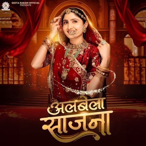 Albela Sajana by Lata Mangeshkar - MP3 Song Pagalworld.love