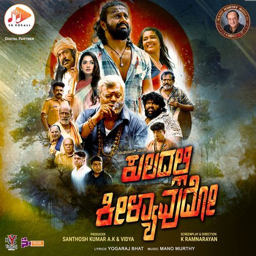 Bhayaveke Original Motion Picture Soundtrack by Shreya Ghoshal - MP3 Song Pagalworld.love