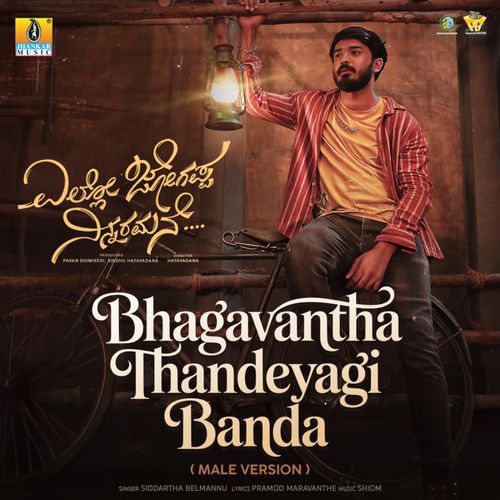 Bhagavantha Thandeyagi Banda Male Version by SHIOM - MP3 Song Pagalworld.love