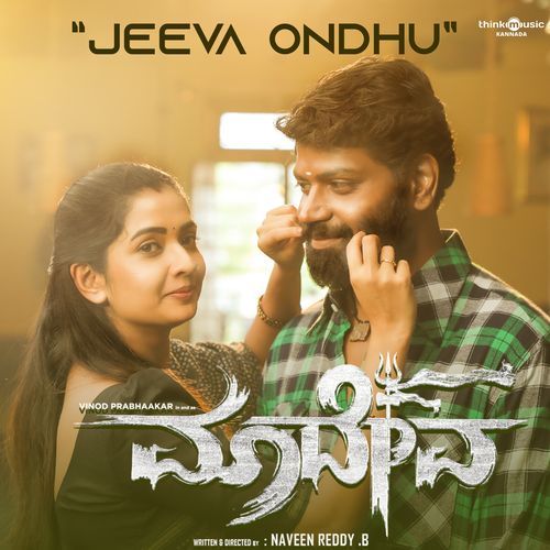 Jeeva Ondhu From Maadeva by Sonu Nigam - MP3 Song Pagalworld.love