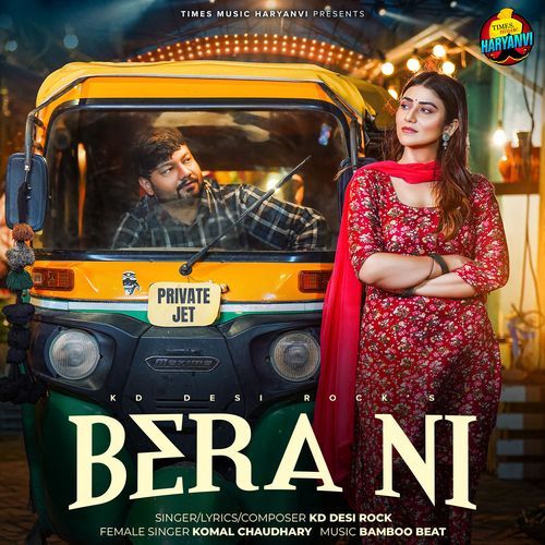Bera Ni by KD DESIROCK - MP3 Song Pagalworld.love