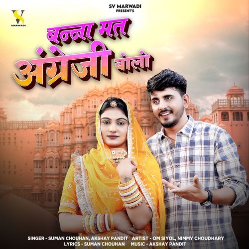 Banna Mat Angreji Bolo by Suman Chouhan - MP3 Song Pagalworld.love