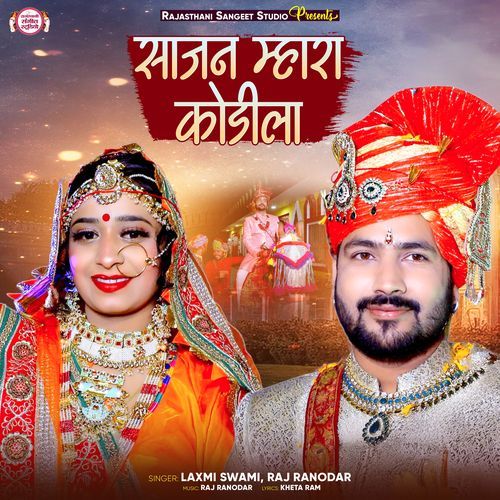 Sajan Mhara Kodila by Laxmi Swami - MP3 Song Pagalworld.love