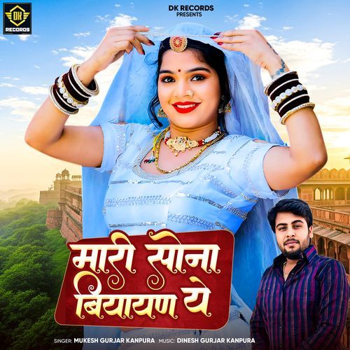 Mari Sona Biyayn Ye by Mukesh Gurjar Kanpura - MP3 Song Pagalworld.love