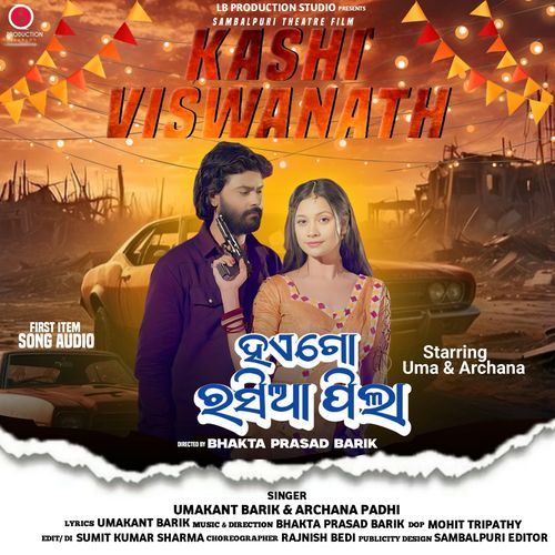 Haego Rasia Pila by Umakant Barik - MP3 Song Pagalworld.love