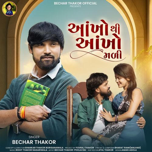 Aankho Thi Aankho Mali by Bechar Thakor | Pagalworld.love Aankho Thi Aankho Mali by Bechar Thakor - MP3 Song Pagalworld.love