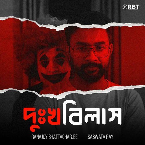 Dukkhobilash by Ranajoy Bhattacharjee - MP3 Song Pagalworld.love