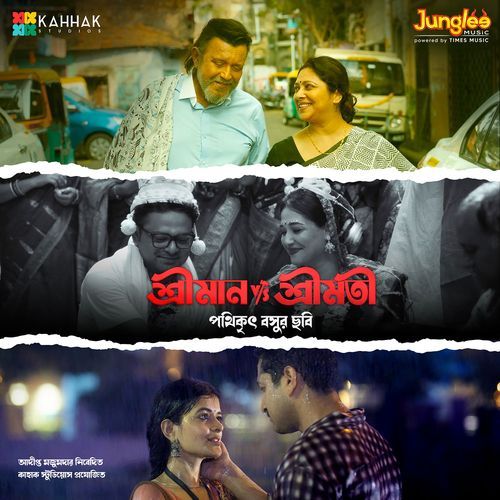 Mon Kharap by Barish - MP3 Song Pagalworld.love