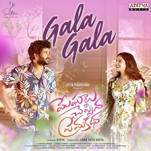 Gala Gala by Justin Prabhakaran - MP3 Song Pagalworld.love