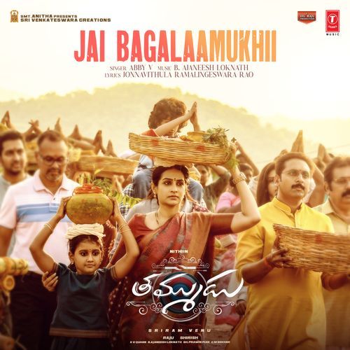 Jai Bagalaamukhii From Thammudu by B. Ajaneesh Loknath - MP3 Song Pagalworld.love
