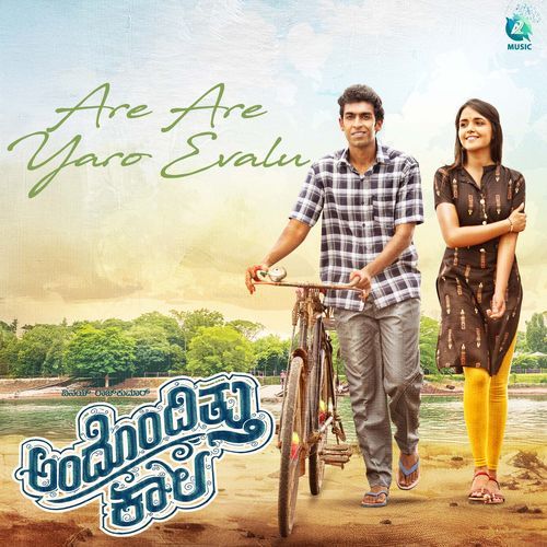 Are Are Yaro Evalu From Andondittu Kaala by Arasu Anthare - MP3 Song Pagalworld.love
