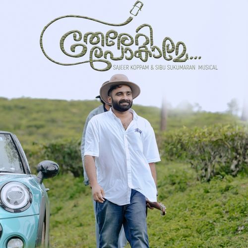 Thereri Pokame by Vijayaraghava Kurup - MP3 Song Pagalworld.love
