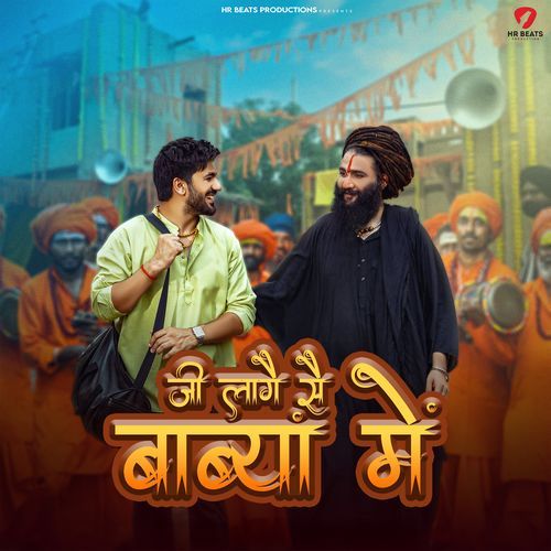 Ji Laage Babya Mai by Aman Jaji - MP3 Song Pagalworld.love
