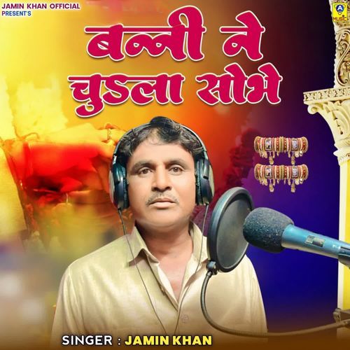 Banni Ne Chudla Sobhe by Jamin Khan - MP3 Song Pagalworld.love
