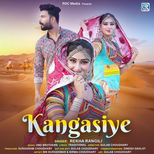 Kangasiye by Rekha Rangili - MP3 Song Pagalworld.love