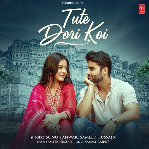 Tute Dori Koi by Sonu Kanwar - MP3 Song Pagalworld.love