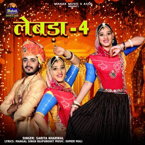 Lebda 4 by Sarita Kharwal - MP3 Song Pagalworld.love
