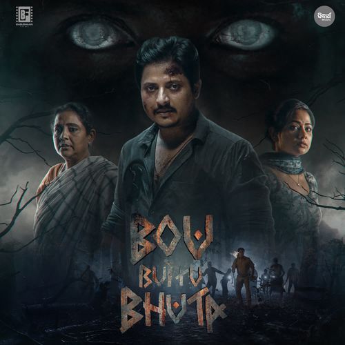 Oda Lage by Babushaan Mohanty - MP3 Song Pagalworld.love