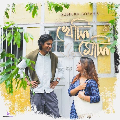 Kheli Meli by Subir Kr Borah - MP3 Song Pagalworld.love