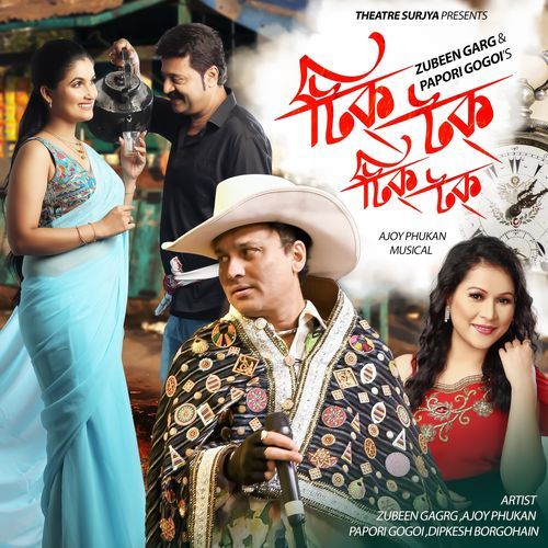 Tick Tock Tick Tock by Ajoy Phukan - MP3 Song Pagalworld.love