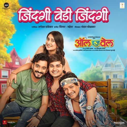 Zindagi Vedi Zindagi From All Is Well by Manndar Cholkar - MP3 Song Pagalworld.love