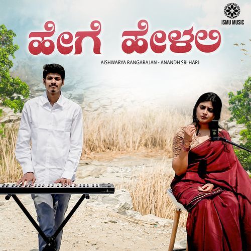 Hege Helali by Neelkamal Singh - MP3 Song Pagalworld.love
