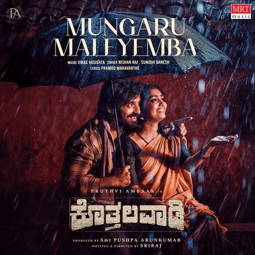 Mungaru Maleyemba From Kothalavadi by Nishan Rai - MP3 Song Pagalworld.love