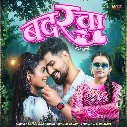 Badarwa by Shilpi Raj - MP3 Song Pagalworld.love