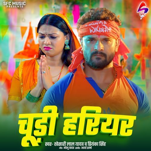Chudi Hariyar by Khesari Lal Yadav - MP3 Song Pagalworld.love