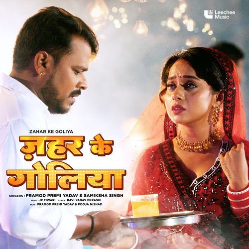 Zahar Ke Goliya by Pramod Premi Yadav - MP3 Song Pagalworld.love