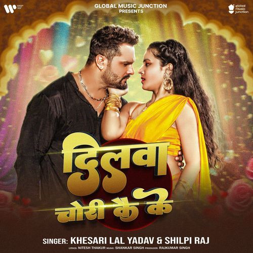 Dilwa Chori Kai Ke by Khesari Lal Yadav - MP3 Song Pagalworld.love