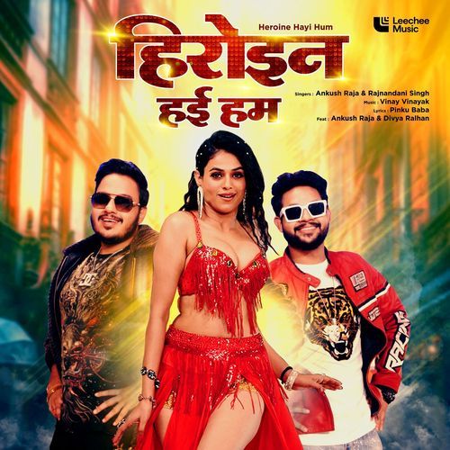 Heroine Hayi Hum by Ankush Raja - MP3 Song Pagalworld.love