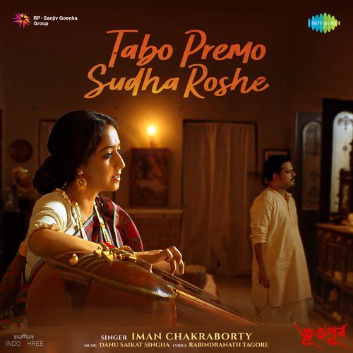 Tabo Premo Sudha Roshe From BHUTO PURBO by Iman Chakraborty - MP3 Song Pagalworld.love